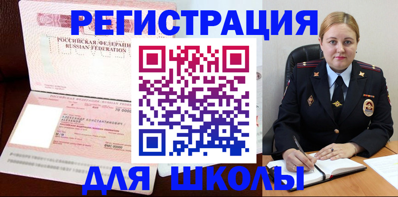 найти адрес прописки в Морозовске